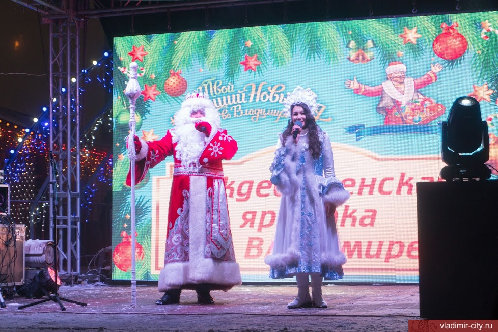 Новогодняя ночь 2018 во Владимире