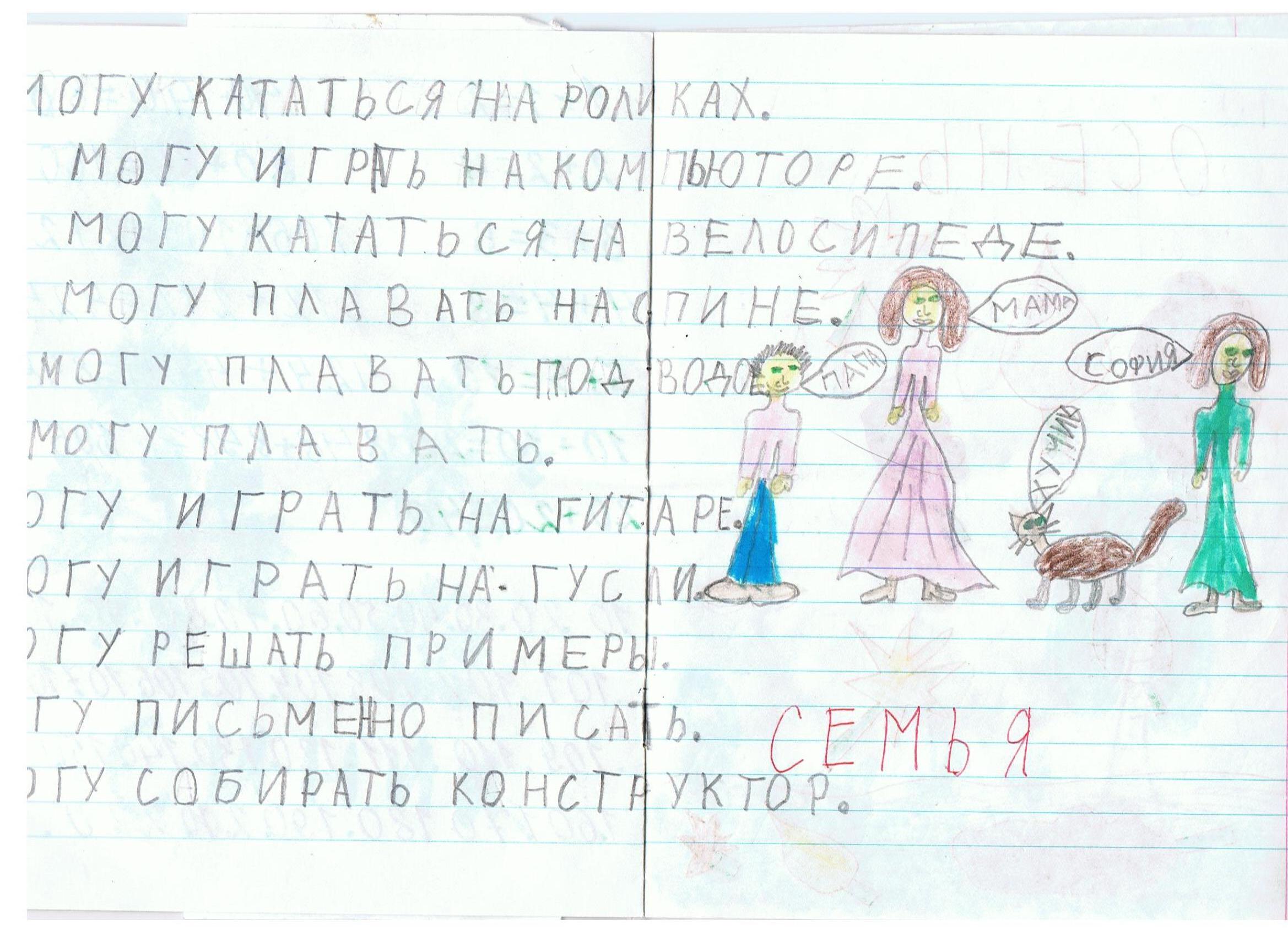 Владимирские дети просят Деда Мороза вернуть воду в реки и подарить Пугачеву  - фото 2