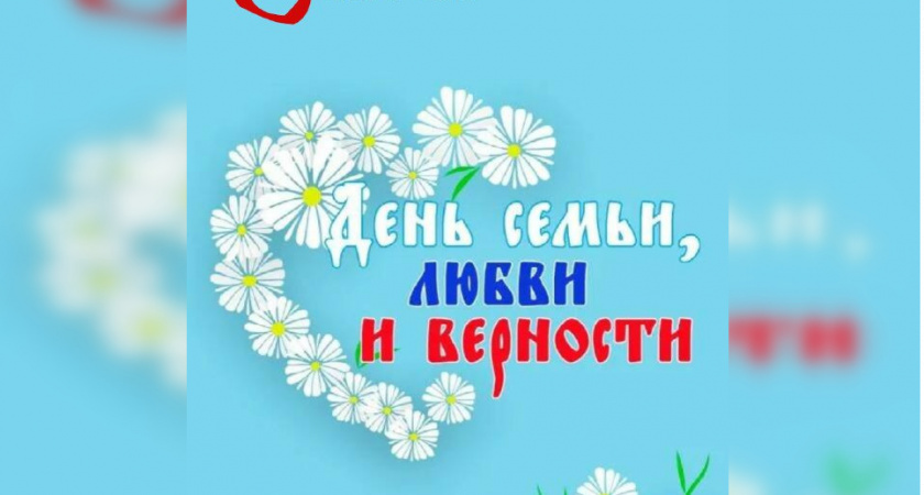 Во Владимирской области представили афишу мероприятий ко Дню семьи, любви и верности