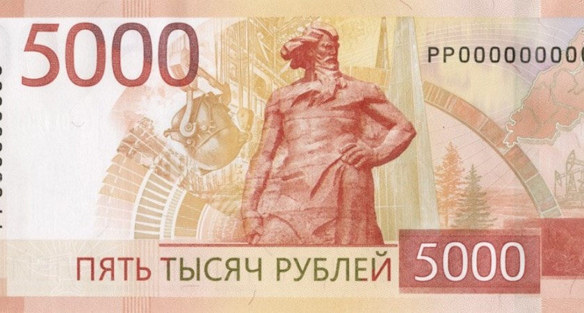 Владимирцев предупредили о "предновогодних" мошенничествах с купюрами достоинством 5000 рублей
