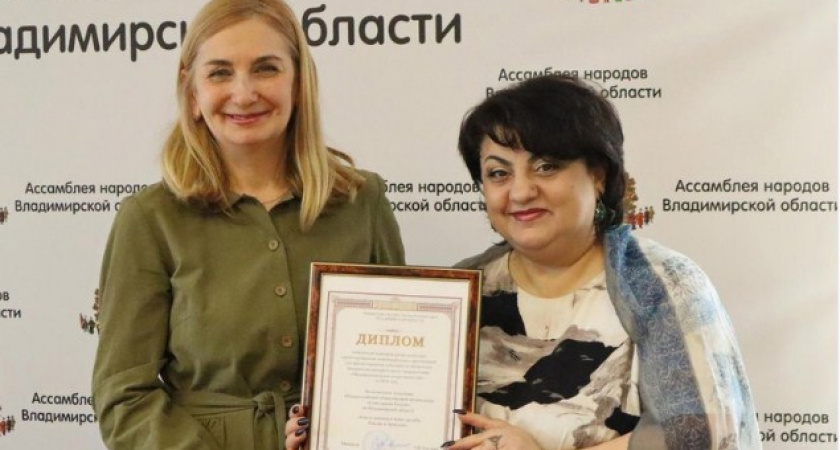 Во Владимирской области 10 НКО получили региональные гранты на проекты по национальной политике