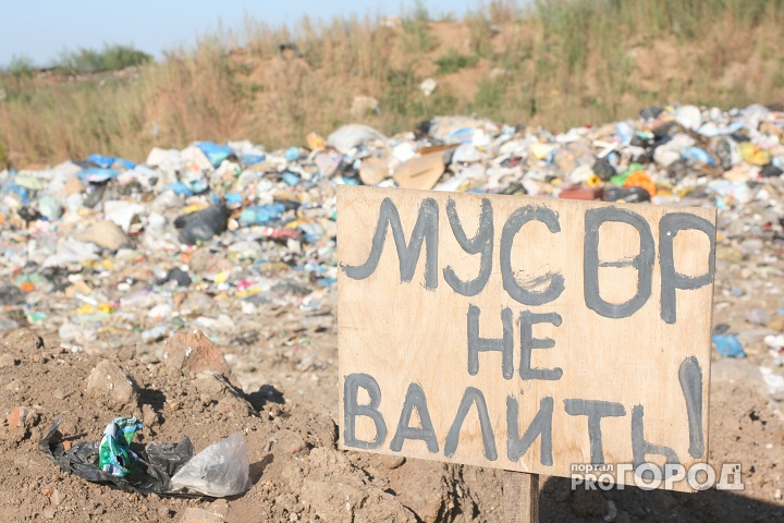 Где во Владимире будут строить мусоросортировочный завод?