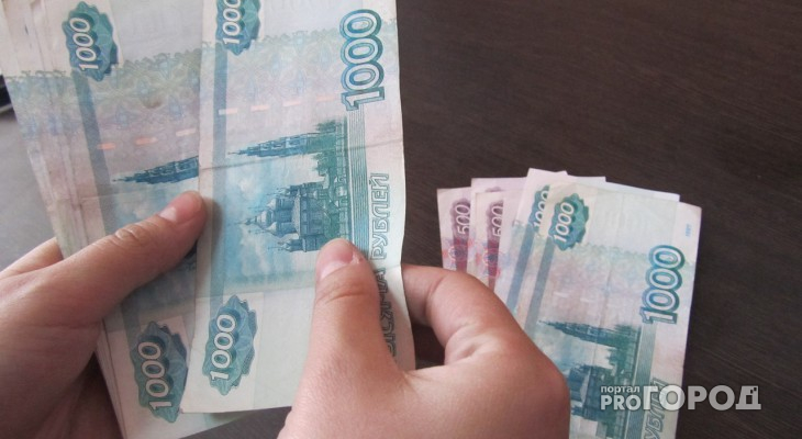 Россияне рассказали, сколько им нужно денег для "нормальной жизни"