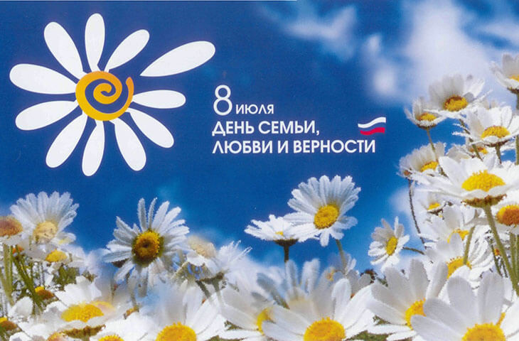 Владимирцев приглашают в Муром на День семьи, любви и верности (прямая трансляция в 21:30)