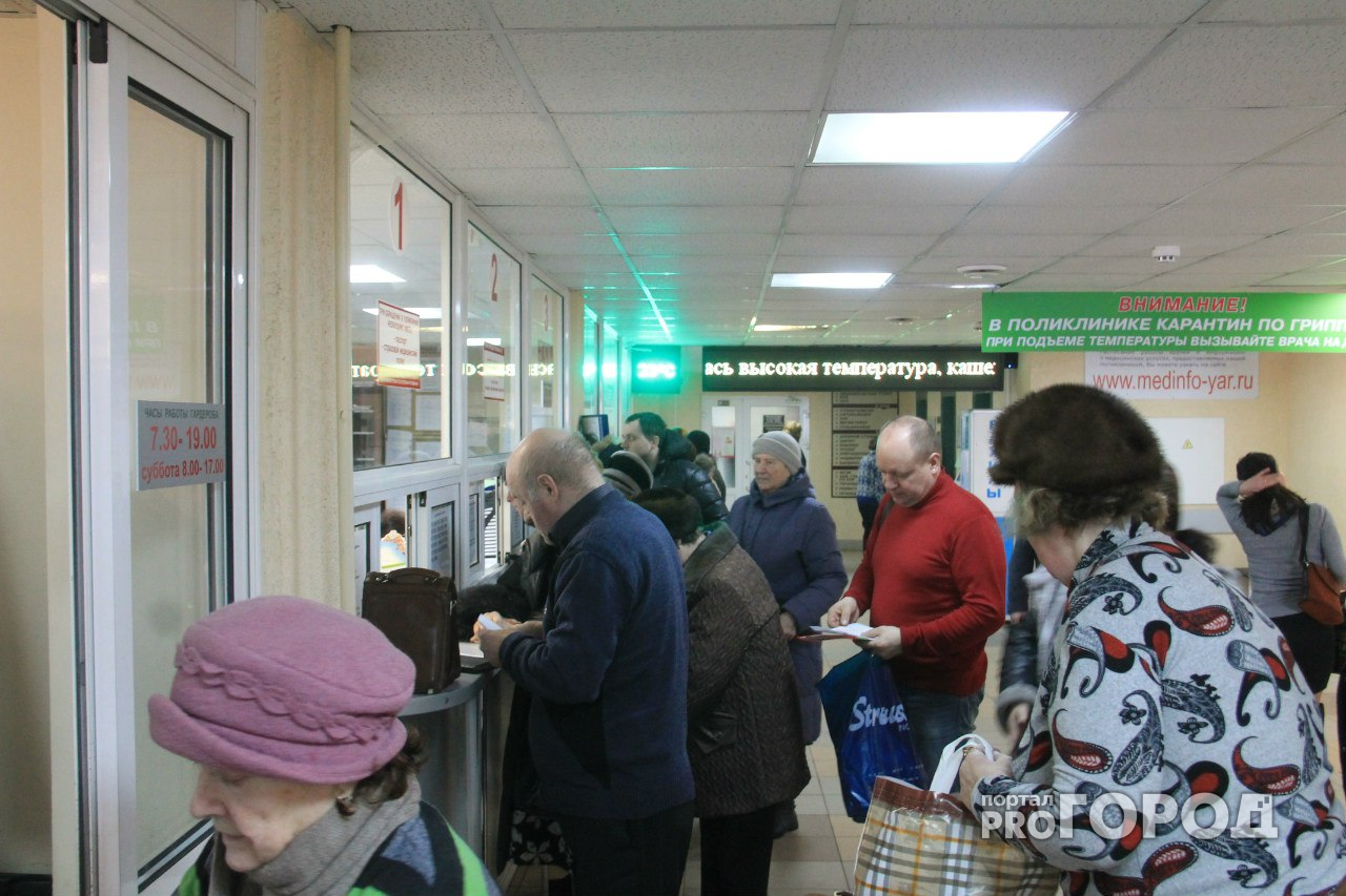 До конца года во Владимире появится две «бережливых поликлиники»