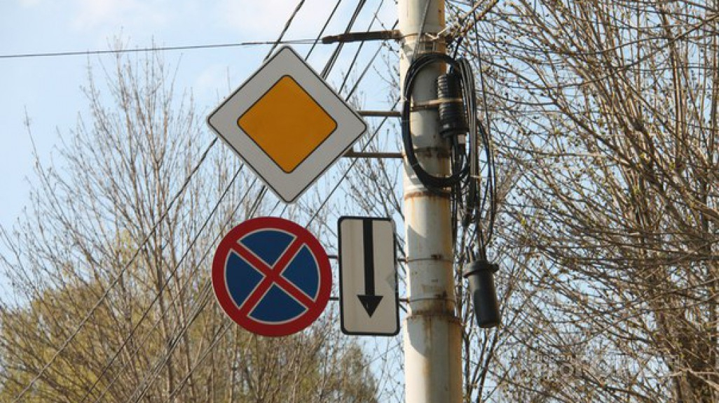 На дорогах планируют установить динамические знаки ограничения скорости