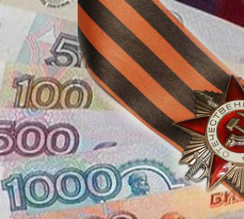 "Дети войны" во Владимирской области получат по 1000 рублей
