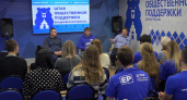 Владимирские студенты встретились с донором костного мозга в Штабе общественной поддержки