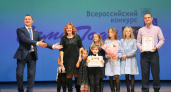 В областном этапе конкурса «Семья года» победили представители Владимира и четырех районов