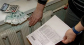 Россиян ошарашили заявлением: в квитанциях ЖКХ появится новая графа оплаты с 1 февраля