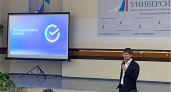 Управляющий Владимирским отделением Сбербанка рассказал студентам о возможностях ИИ