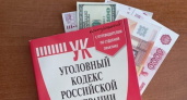 Житель Владимирской область купил у московских мошенников 290 поддельных купюр валюты