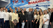 В Штабе общественной поддержки прошло мероприятие, посвященное Дню единения России и Беларуси
