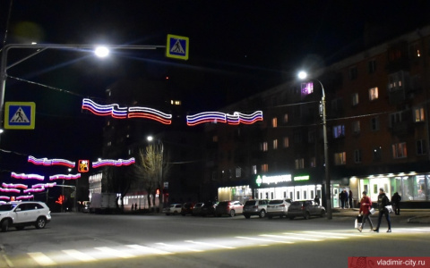 Во Владимире на 15 пешеходных переходах усовершенствуют освещение
