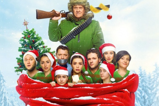 Новогодний переполох