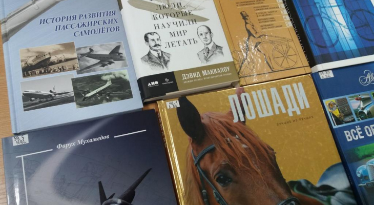 По воде, по земле и по воздуху…
