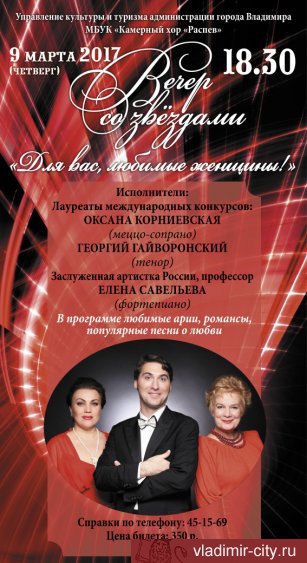 Камерный хор «Распев»