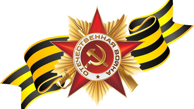 Празднование Дня Победы в парке «Дружба»