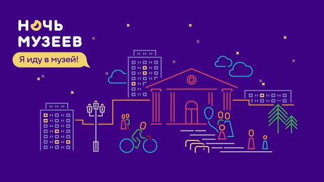 Научная бессонница в «Эврике»