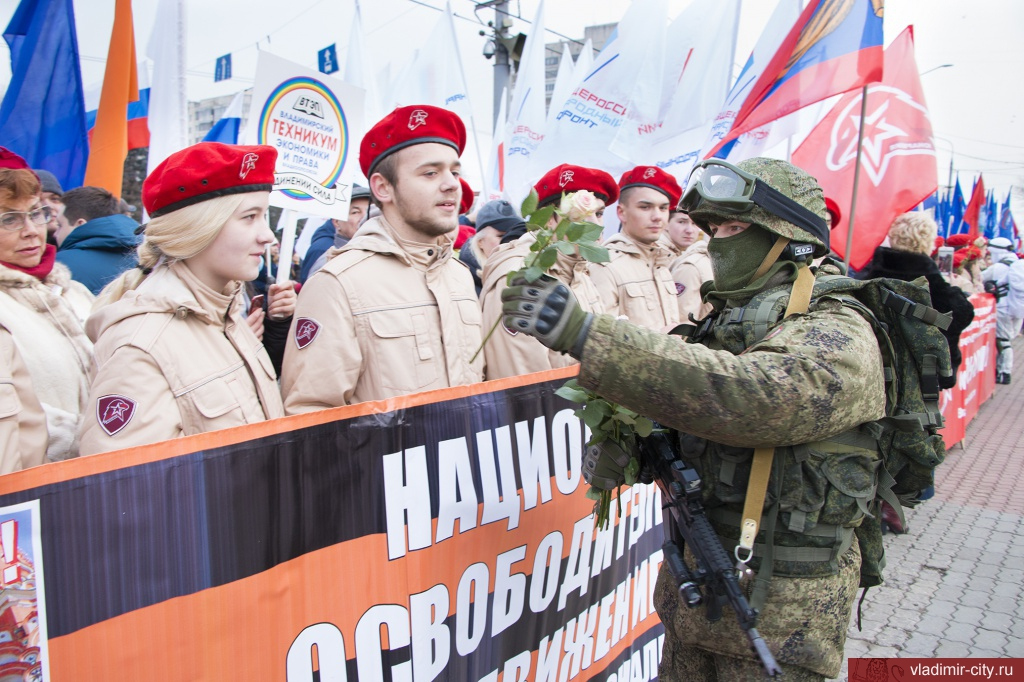 4 ноября во владимире. Костюм для митинга. С днем народного единства город Владимир. Фото единство братство. Есть ли единство.