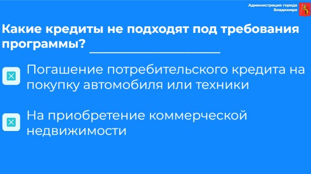 Субсидия на строительство дома многодетным семьям в башкирии