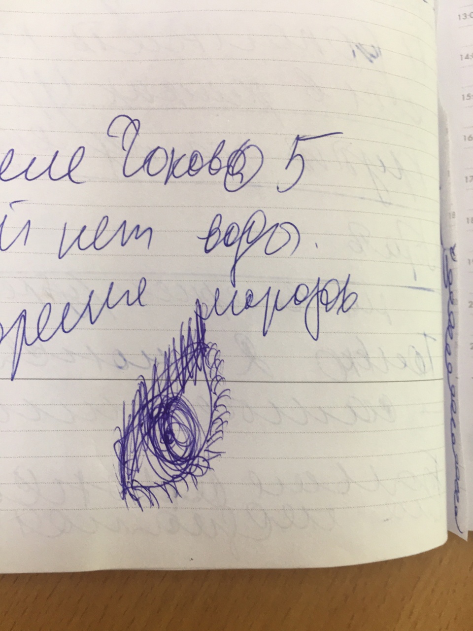 Психолог рассказал владимирцам, что значат каракули, которые мы неосознанно  рисуем