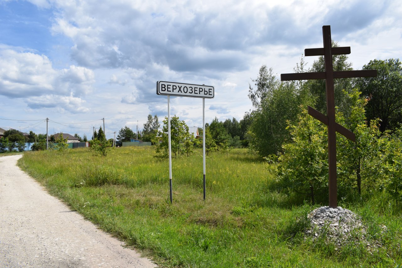 Проект российское село