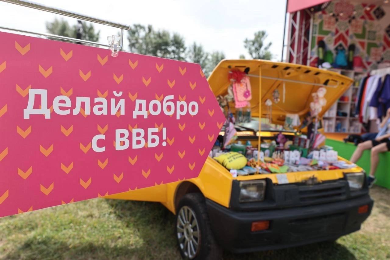 На территории Волго-Вятского банка Сбера в столице Татарстана проходит ХIV  Летняя Сбербанкиада