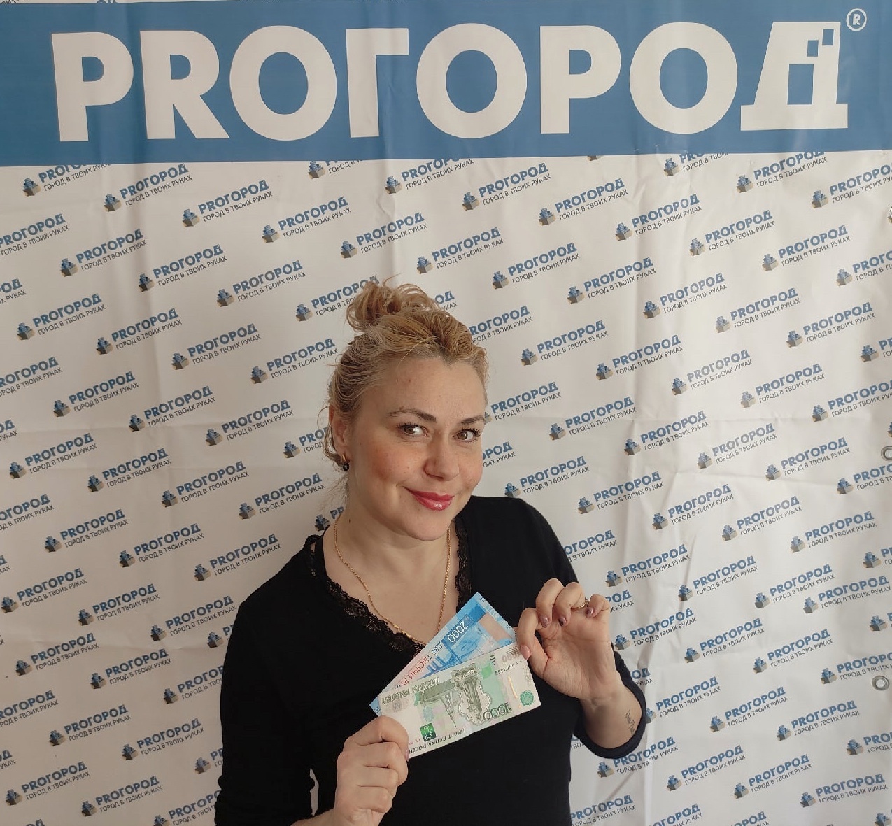 "Pro Город" дарит 3000 рублей к майским праздникам