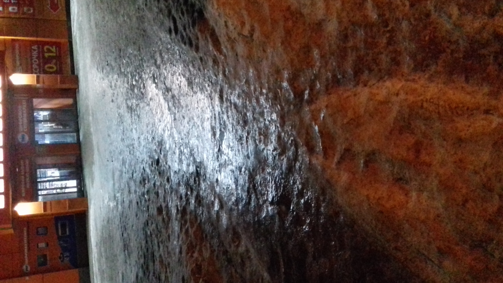 Изображение к жалобе