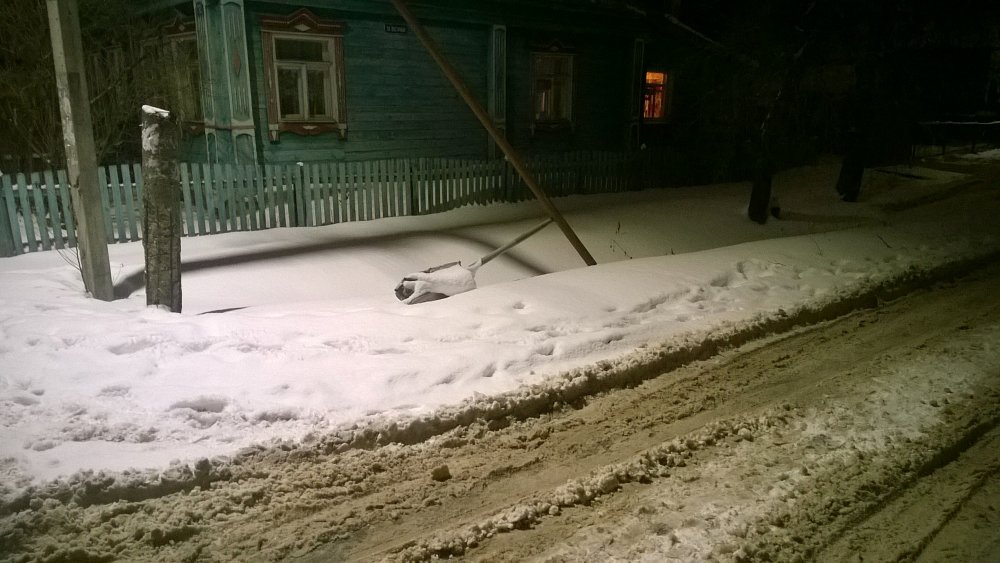 Изображение к жалобе