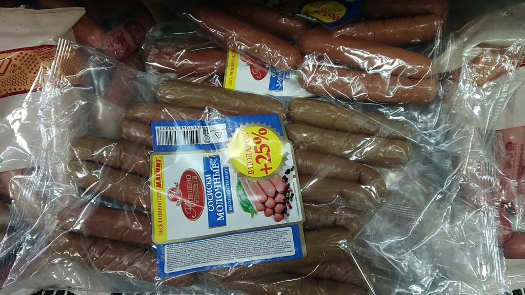 Изображение к жалобе