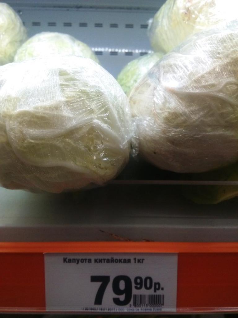 Изображение к жалобе