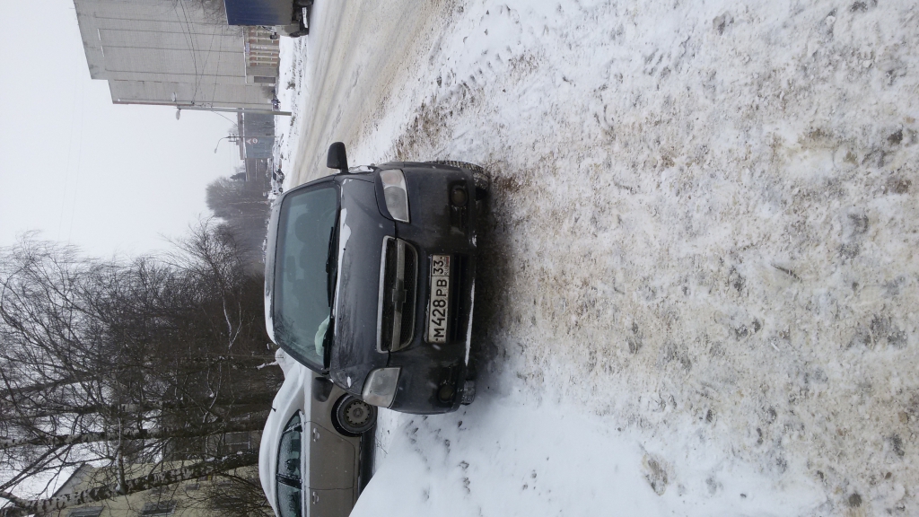 Изображение к жалобе