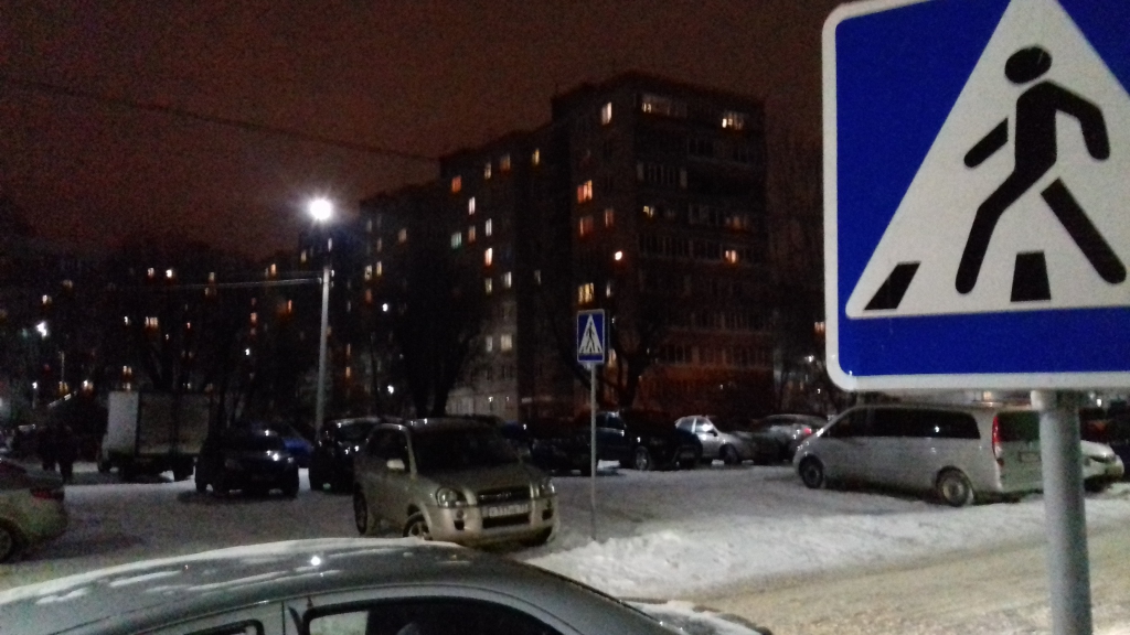 Изображение к жалобе