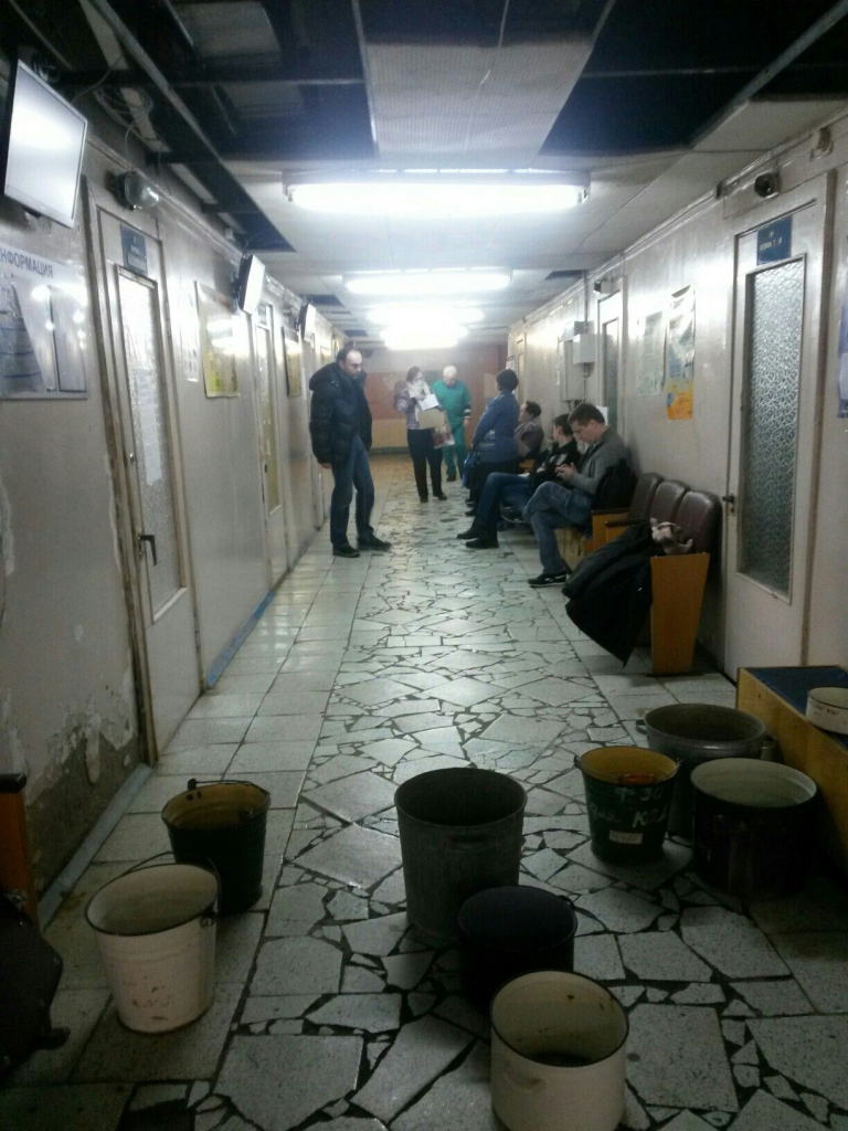 Изображение к жалобе