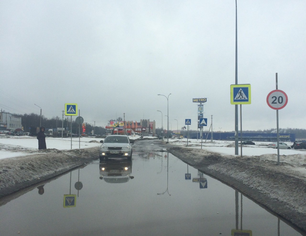 Изображение к жалобе