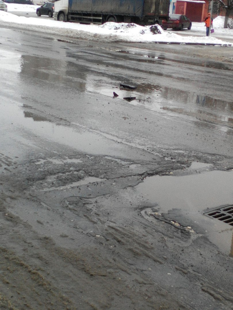 Изображение к жалобе