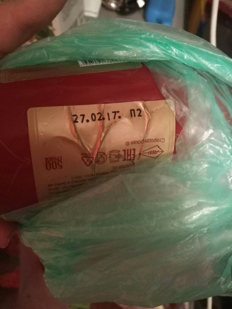 Изображение к жалобе