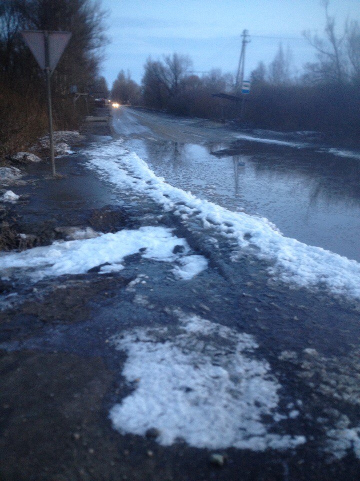 Изображение к жалобе