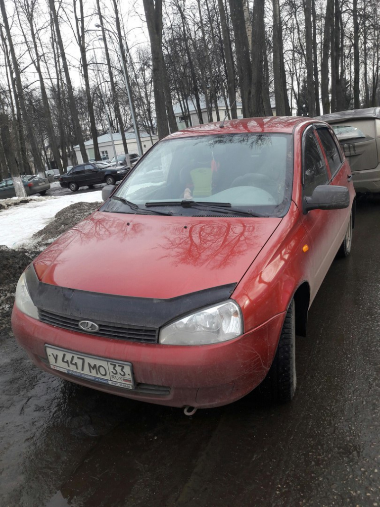 Изображение к жалобе