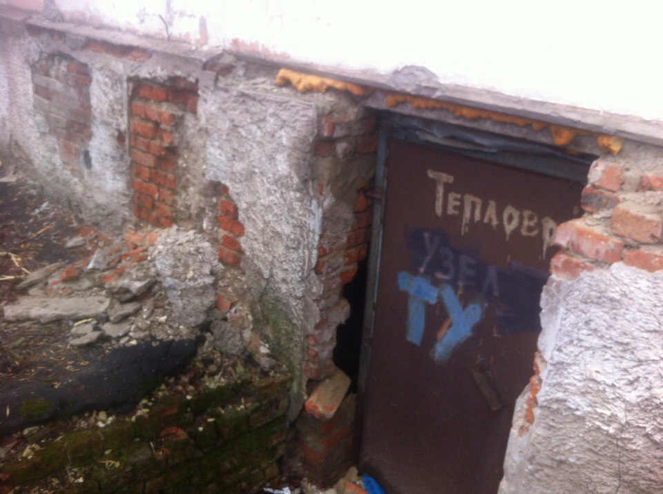 Изображение к жалобе