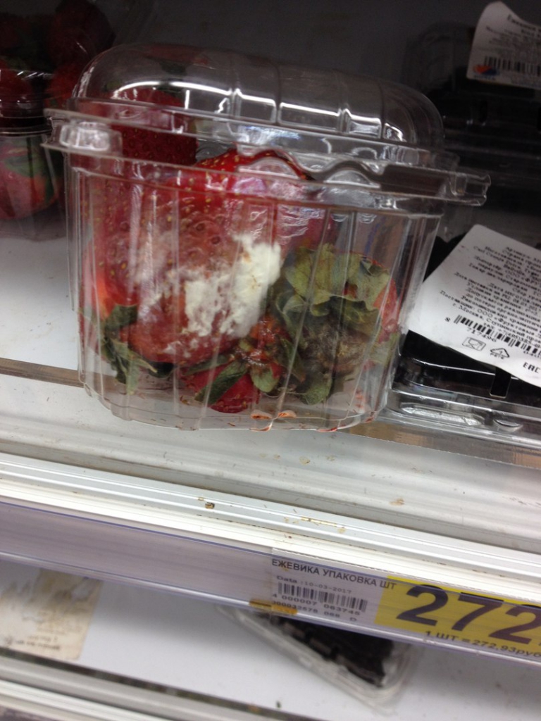 Изображение к жалобе