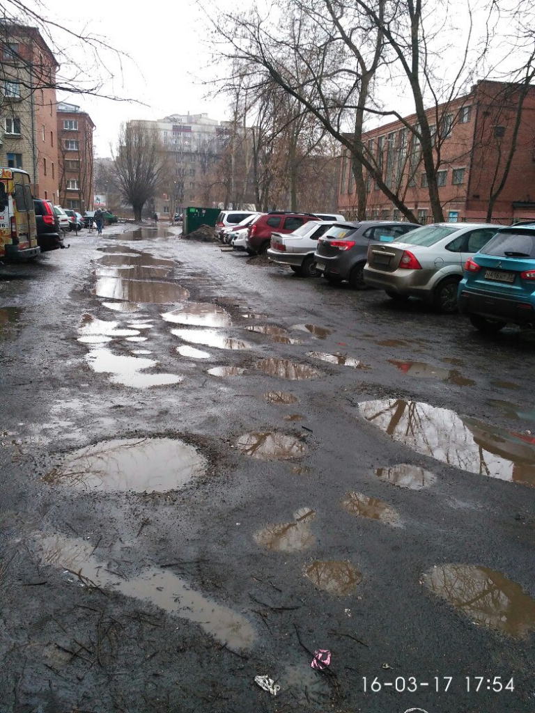 Изображение к жалобе