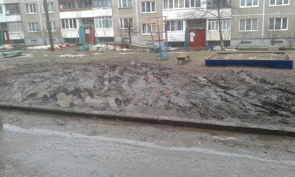 Изображение к жалобе