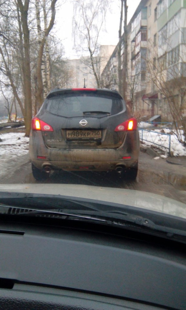 Изображение к жалобе