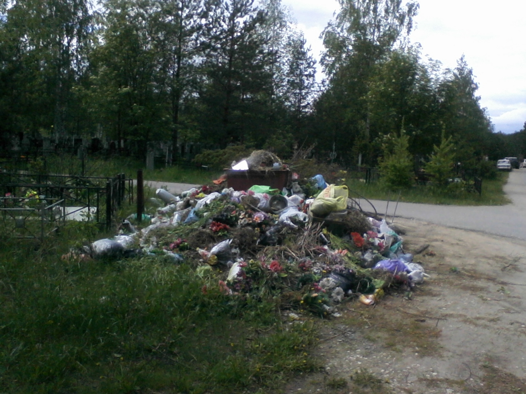 Изображение к жалобе