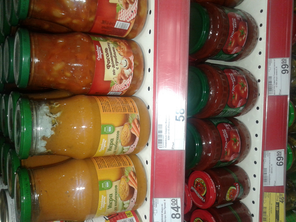 Изображение к жалобе