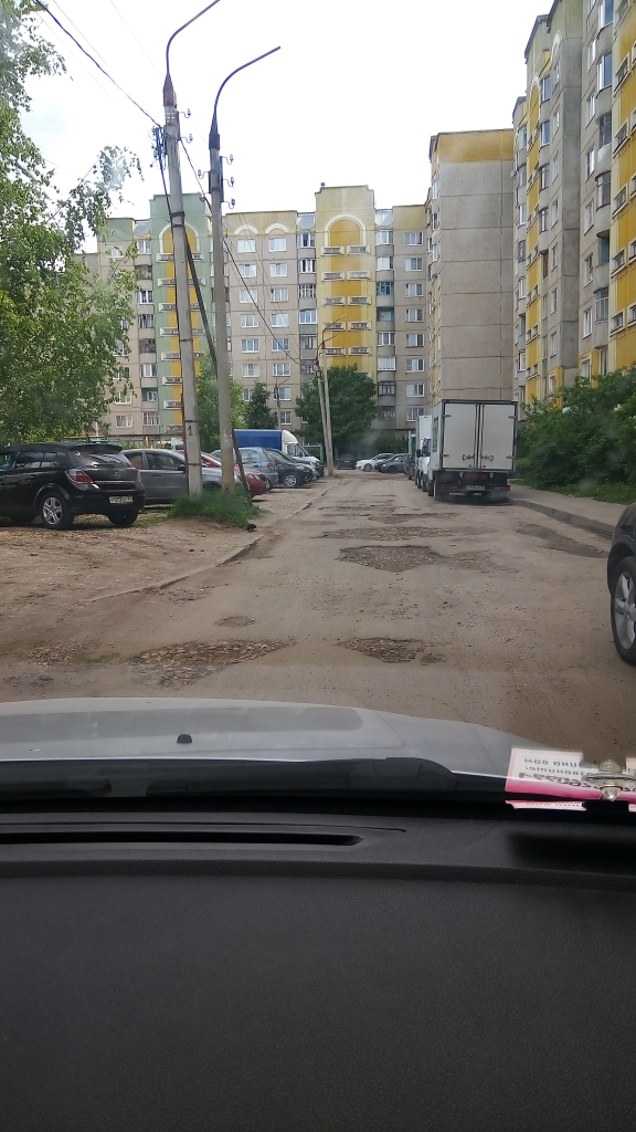 Изображение к жалобе