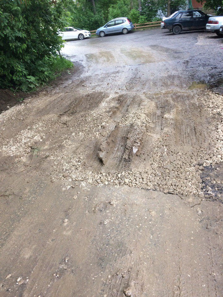 Изображение к жалобе